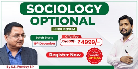 Sociology Optional Hindi Medium