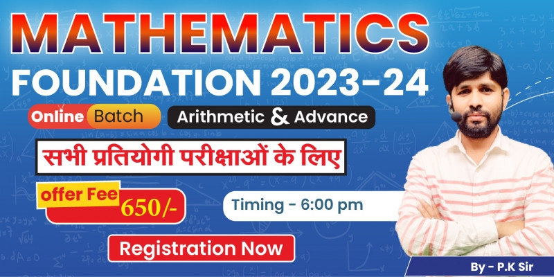 Maths Foundation 2023-24 by P.K Sir