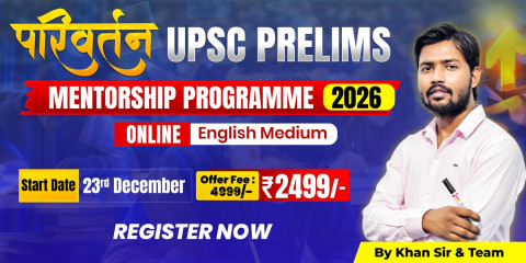 UPSC Prelims Mentorship Programme 2026 (Online) English Medium