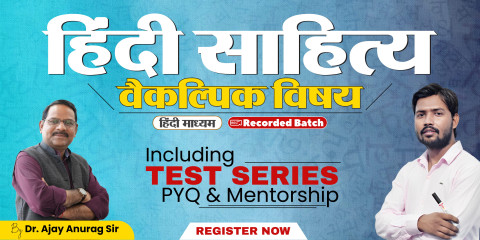 UPSC Hindi Optional Recorded Batch - Target UPSC CSE Mains 2026