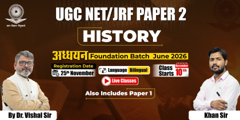 UGC NET/JRF History Foundation Batch June 2026