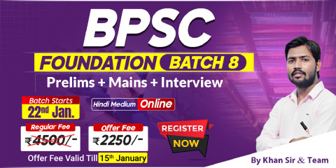BPSC Foundation Batch 8 (Online)