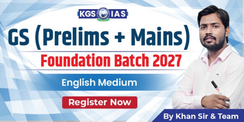 UPSC (Pre+Mains) Foundation Batch 2027 English Medium (Karol Bagh)