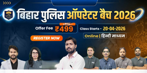 Bihar Police Practice Batch 2026