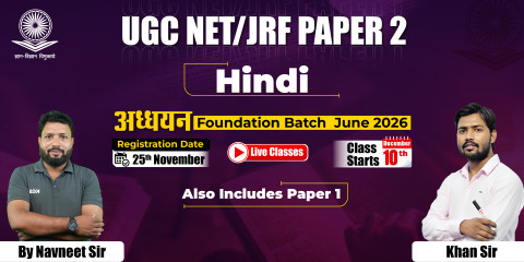 UGC NET/JRF Hindi Foundation Batch June 2025
