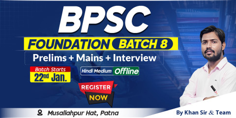 BPSC Foundation Batch 8 (Offline)