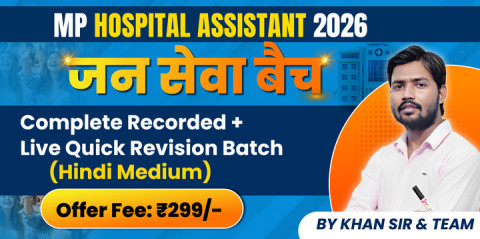 MP Hospital Assistant 2026