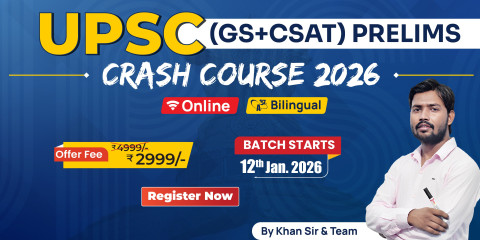 UPSC Crash Course 2026