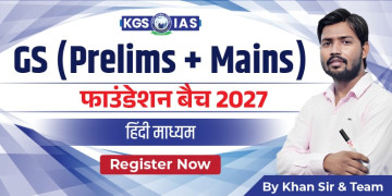 UPSC (Pre+Mains) Foundation Batch 2027 Hindi Medium (Azadpur, Delhi)