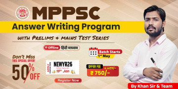 MPPSC Mains Answer Writing Program 2025
