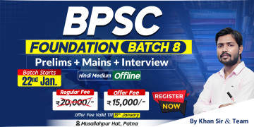 BPSC Foundation Batch 8 (Offline)