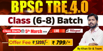 BPSC TRE 4.0 Class (6-8) Batch 2026