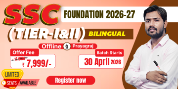 SSC (TIER-I & II) Foundation Batch 2026-27(Prayagraj)