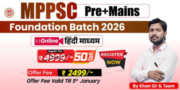 MPPSC (Prelims + Mains) Foundation Batch 2026
