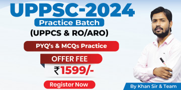 UPPSC-2024 Prelims Practice Batch (UPPSC & RO/ARO)