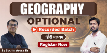 Geography Optional Hindi Medium (Recorded Batch)