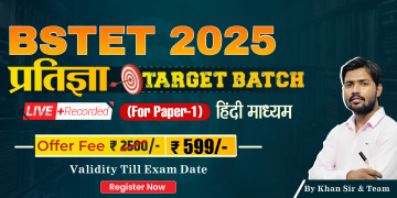 BSTET Paper 1 2025 Target Batch