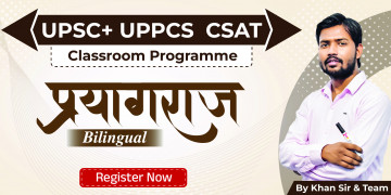 CSAT (UPSC + UPPCS) Prayagraj Classroom Programme