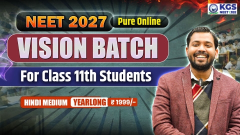 Class 11th VISION BATCH NEET 2027 Hindi