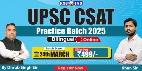 UPSC CSAT Practice Batch 2025