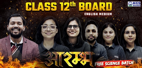 Class 12th Board English Medium Aarambh Science Batch