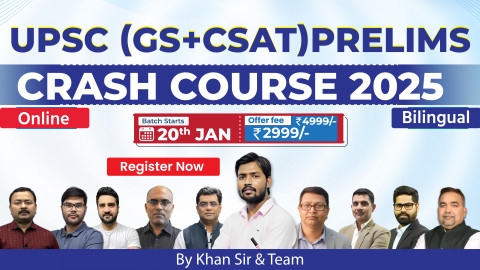 UPSC Prelims (GS + CSAT) 2025 Crash Course