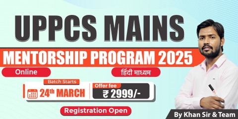 UPPCS Mains Mentorship Program 2025 Online