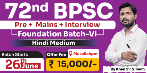 72nd BPSC Foundation Batch VI (Offline)