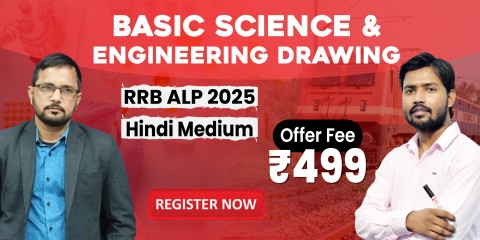 Basic Science & Engineering Drawing Batch