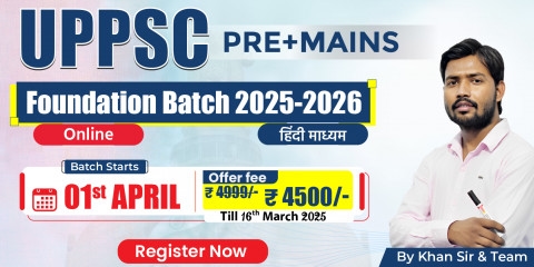 UPPSC (Prelims +Mains) Foundation Batch 2025-26