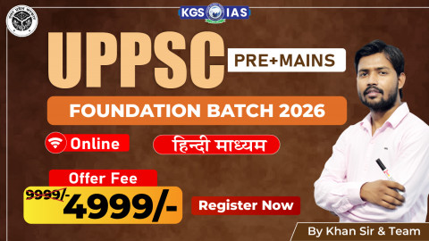 UPPSC (Prelims +Mains) Foundation Batch 2026