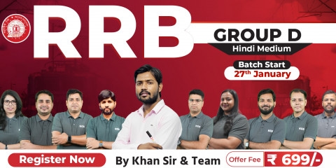 RRB Group D Batch-2025