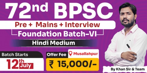 72nd BPSC Foundation Batch VI (Offline)