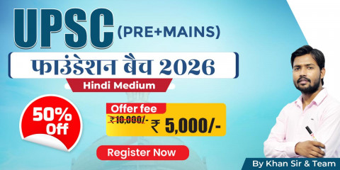 UPSC (Pre + Mains) Foundation Batch 2026 Hindi Medium