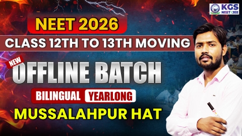 Class 12th to 13th Moving Offline Yearlong Bilingual Batch - Mussalahpur Hat  NEET 2026