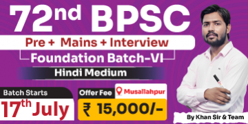 72nd BPSC Foundation Batch VI (Offline)