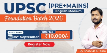 UPSC (Pre+Mains) Foundation Batch 2026 (English Medium)