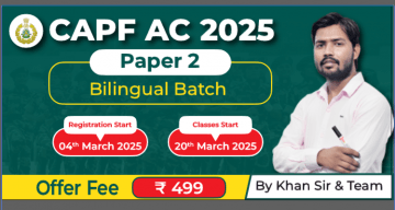 CAPF AC Paper II Batch 2025