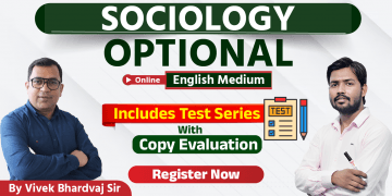 Sociology Optional English Medium