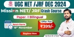 Mission NET/JRF Paper- 1 Crash Course