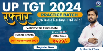 UP TGT 2024 रफ़्तार Practice Batch