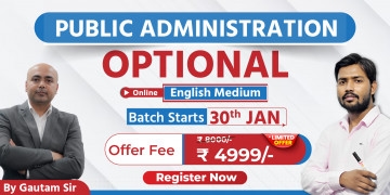 Public Administration Optional English Medium