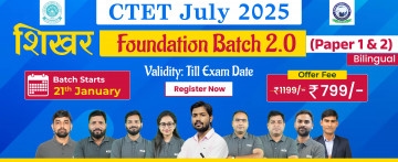 CTET July 2025 (Paper I & II) Foundation Batch 2.0