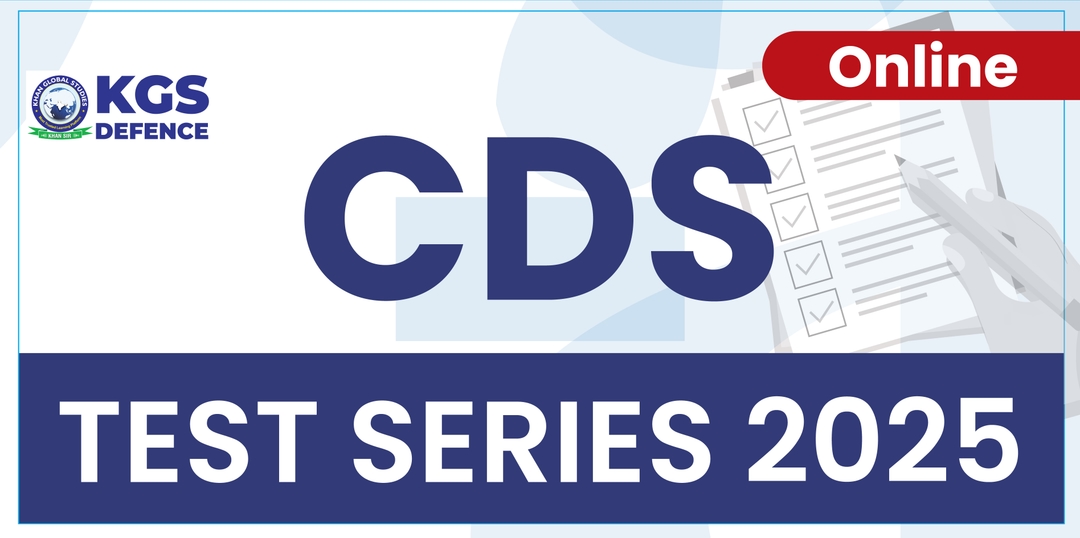 CDS 2025 Test Series (Online)