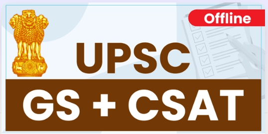 UPSC Prelims (GS+CSAT) 2025 (Offline)