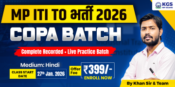 MP ITI TO COPA Batch 2026