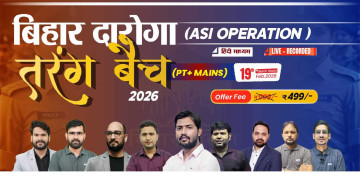 Bihar Daroga (ASI Operation) PT+Mains Batch